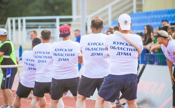 В Курске состоялись соревнования по перетягиванию каната среди госслужащих