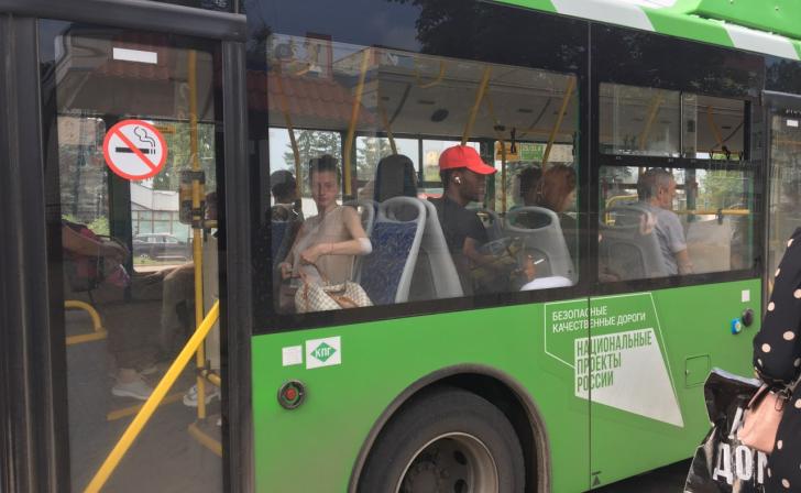 Куряне просят вернуть маршрут от Клыкова до Ж/Д вокзала