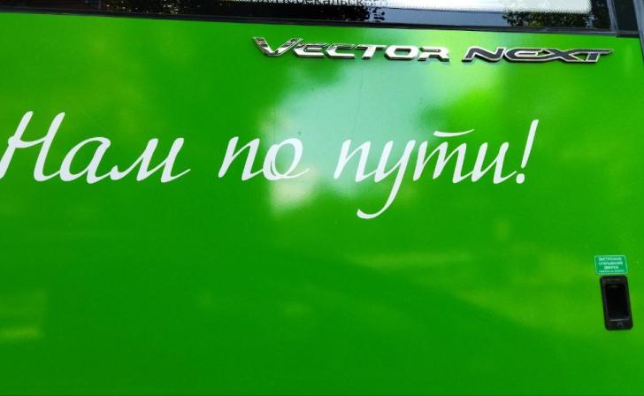 Курскстат подсчитал, что за полгода в регионе маршрутные автобусы перевезли больше 35 млн человек