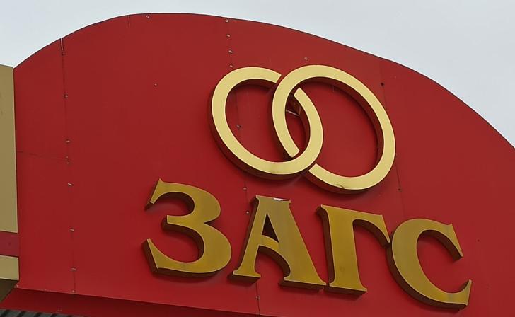 В Железногорске зарегистрирована 300-я пара молодожёнов в этом году