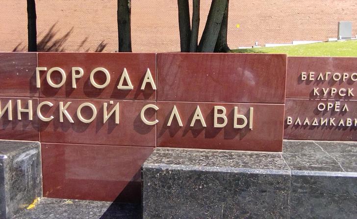 В Москве прошли торжественные мероприятия в честь 80-летия победы в Курской битве В Москве прошли торжественные мероприятия в честь 80-летия победы в Курской битве