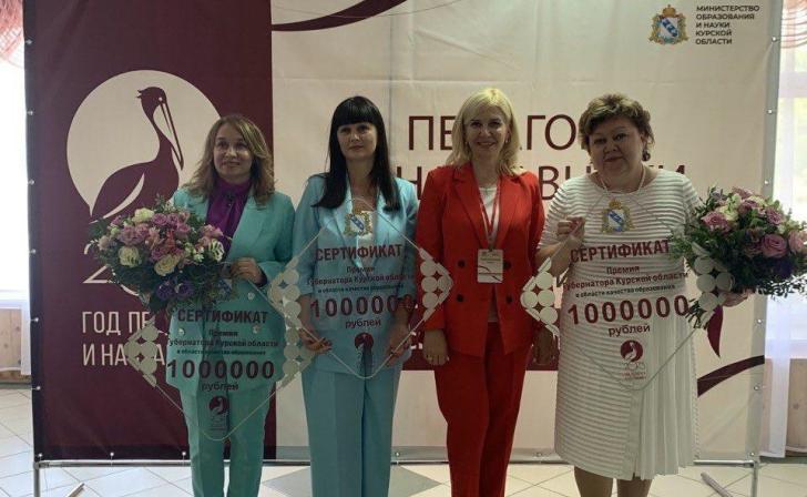 В Курске детский сад№10, лицей №21 и детско-юношеский центр 