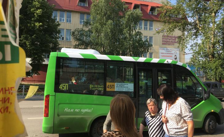 С 1 сентября заработает новый маршрут из Курска в пос.им.маршала Жукова С 1 сентября заработает новый маршрут из Курска в пос.им.маршала Жукова