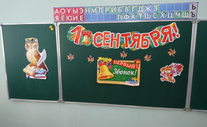 В Курске пройдут мероприятия в честь Дня знания