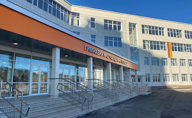 В Курске в гимназии №63 состоялся педсовет работников системы образования