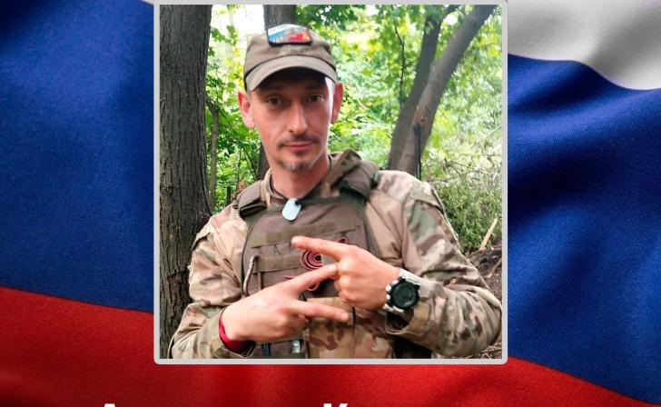 В СВО погиб мобилизованный из Пристени Курской области Александр Карачевцев