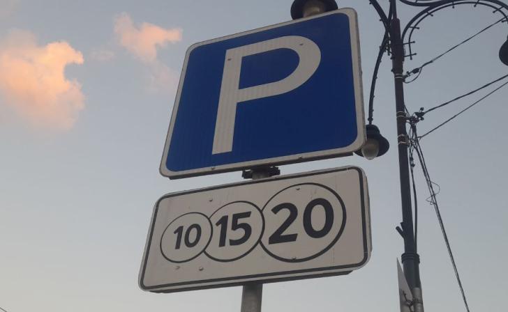 С начала работы платных парковок в бюджет города поступило более 1,7 млн рублей