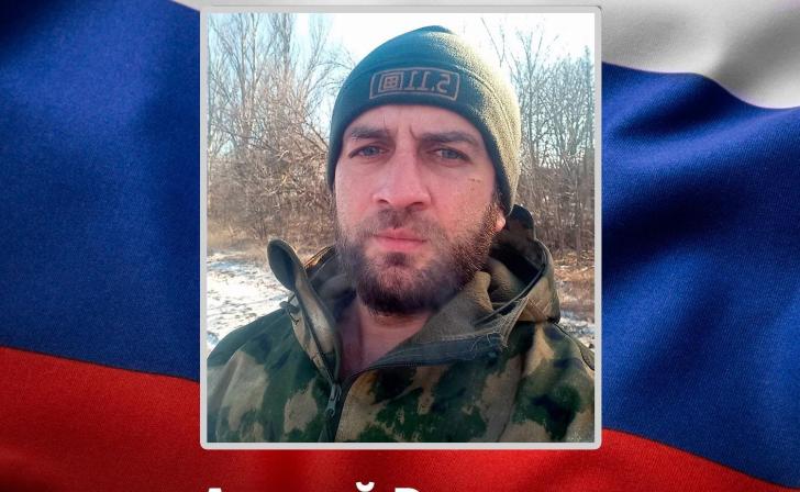 Военнослужащий из Курской области Андрей Ремизов погиб в СВО