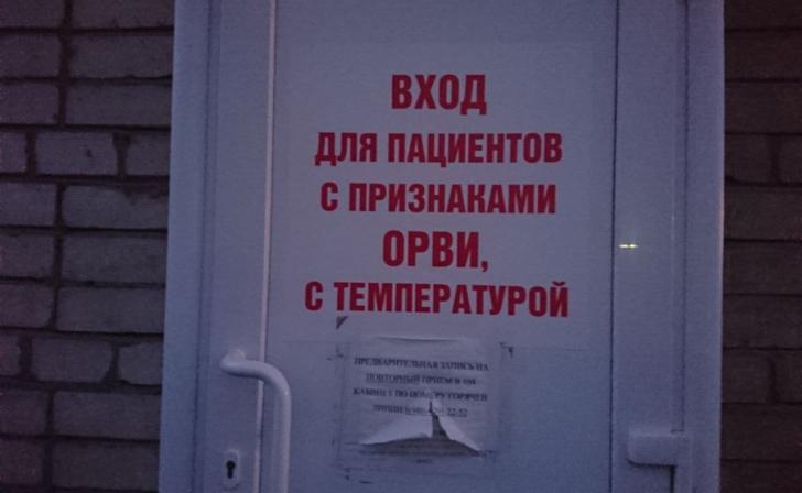 В Курской области за неделю зарегистрировано 8785 случаев ОРВИ