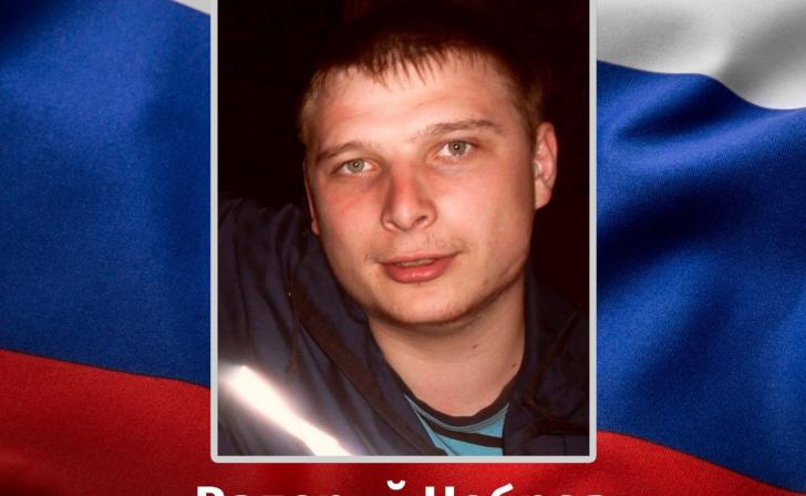 В Поныровском районе простились с погибшим в СВО добровольцем Валерием Чебровым