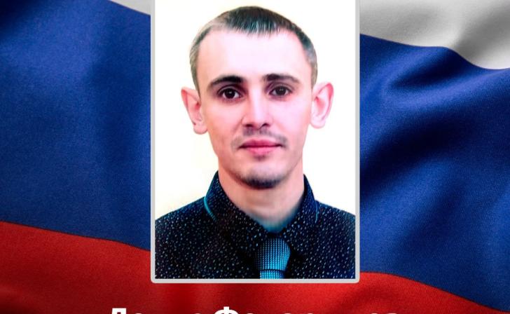 В Курске простились с военнослужащим Денисом Федорищевым