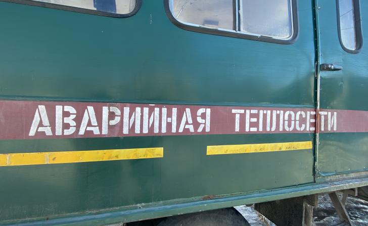 В Курске к 11 часам вечера починят тепломагистраль на ул.Бочарова - Пионеров