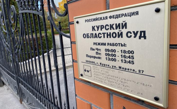 В Курской области суд взыскал с виновника ДТП, не имевшего полиса ОСАГО, более 560 тысяч рублей В Курской области суд взыскал с виновника ДТП, не имевшего полиса ОСАГО, более 560 тысяч рублей