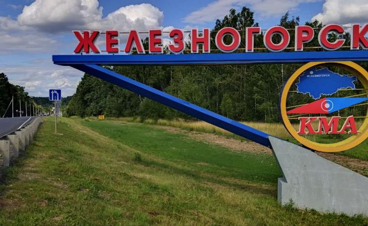В Железногорском районе временно закроют железнодорожный переезд