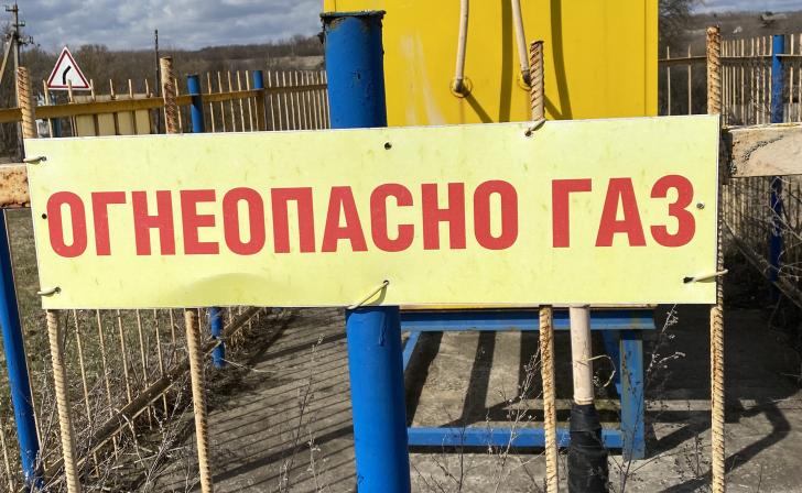В Курской области в результате обстрела перебит газопровод