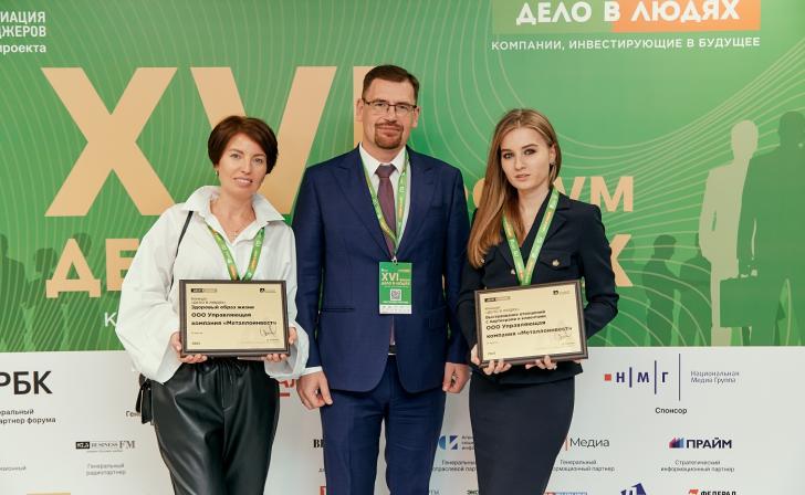 Сразу два проекта Металлоинвеста вошли в число лучших практик в области ESG Сразу два проекта Металлоинвеста вошли в число лучших практик в области ESG