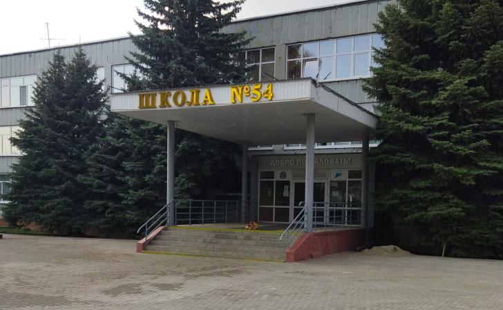 Курская школа №54 победила во Всероссийском конкурсе «Лучшая инклюзивная школа»