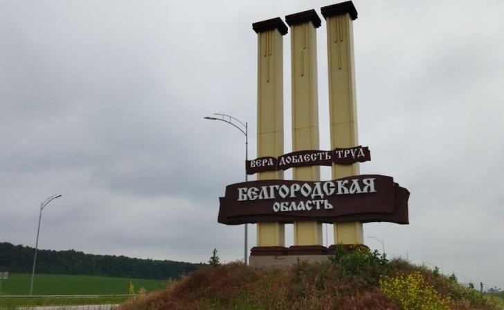 Во время обстрела города Шебекино был ранен мужчина