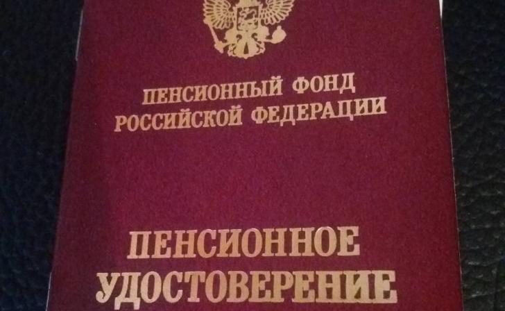 В Курской области более 1400 жителей из новых регионов России получают пенсии