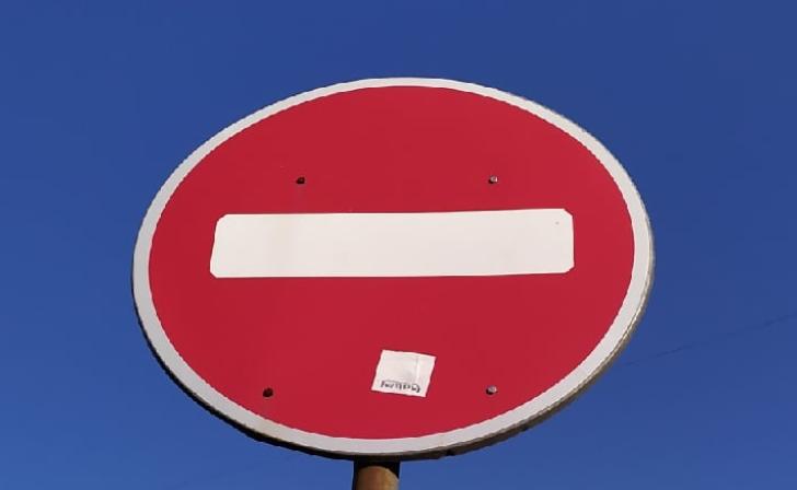 В Курске до 8 декабря перекрыли движение на участке ул.Володарского