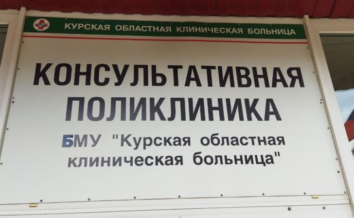 В Курской областной больнице 14 ноября пройдет акция в честь дня борьбы с диабетом