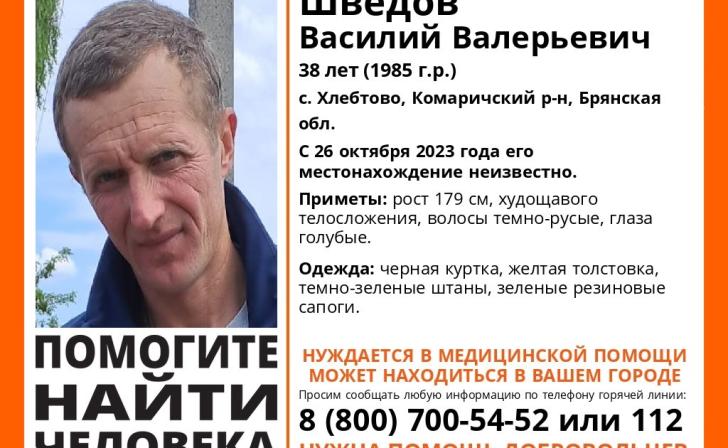 Курские волонтеры ищут пропавшего мужчину из Брянской области