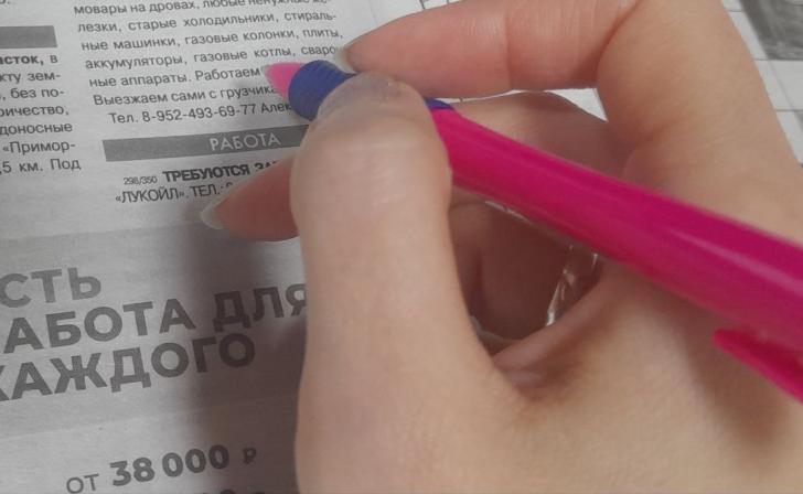 В Курской области уровень занятости населения за полгода составил 58,6%