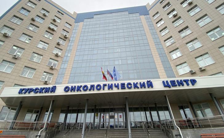 В курском онкоцентре 5 декабря наблюдаются перебои в телефонии