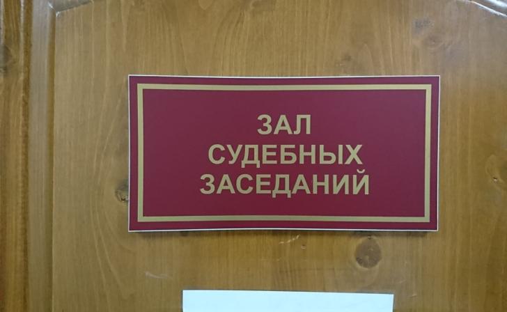 В Курской области украинца оштрафовали за дискредитацию ВС РФ