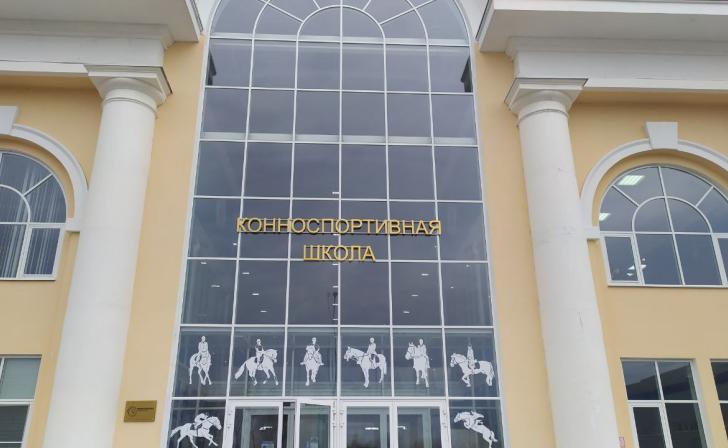 В Курске проходят соревнования на Кубок Губернатора по конному спорту