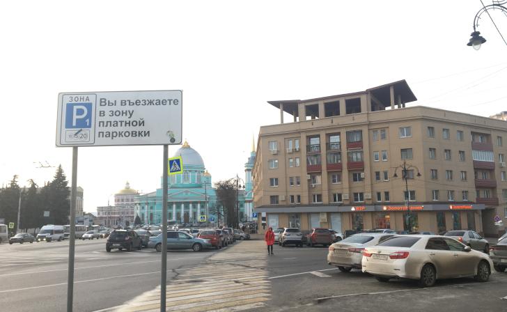 В Курске с помощью платных парковок собрано 5 млн рублей