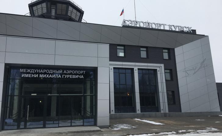 Новое здание курского аэропорта позволит принимать 250 тыс пассажиров в год