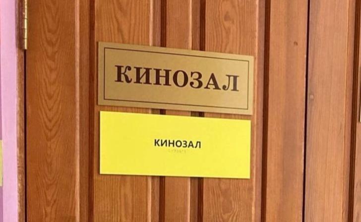 Курян приглашают на бесплатный сеанс фильма «Огненная дуга»