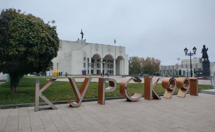 Впервые в Курске прошёл конкурс профмастерства «Педагогогический дуэт» Впервые в Курске прошёл конкурс профмастерства «Педагогогический дуэт»