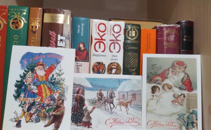 Курян приглашают на выставку новогодних открыток