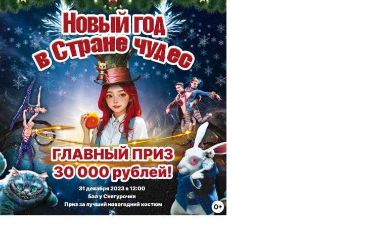 !ГЛАВНЫЙ ПРИЗ - 30 000 РУБЛЕЙ! !ГЛАВНЫЙ ПРИЗ - 30 000 РУБЛЕЙ!