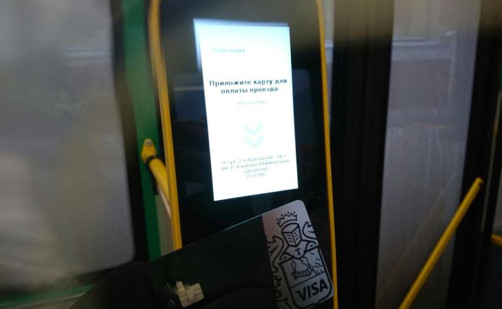 Курян просят оплатить проезд по Карте жителя с 25 декабря