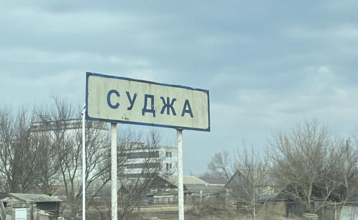 В Курской области вручили удостоверения «Почетный житель приграничья»