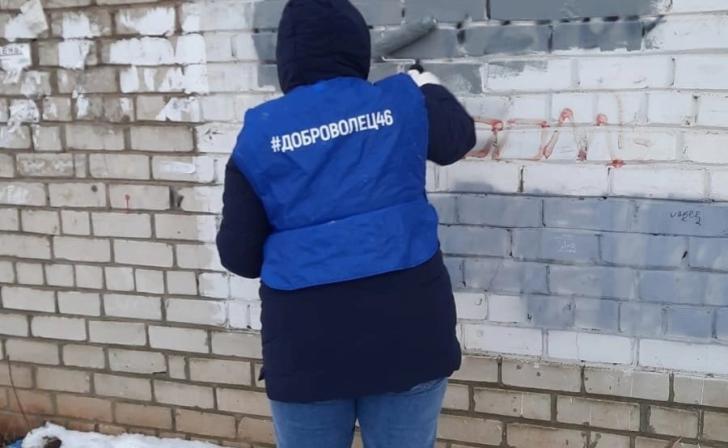 На улицах Красной линии, Сосновской и Косухина в Курске закрасили 47 надписей м рекламой наркотиков