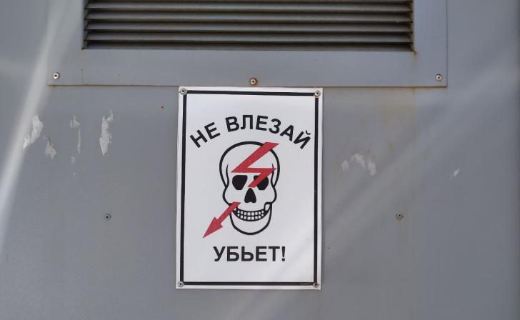 В Железногорске из-за атаки ВСУ без отопления остались 17 многоквартирных домов