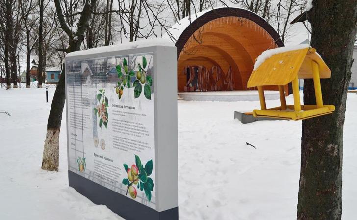 В Обояни благоустроен парк Юных пионеров