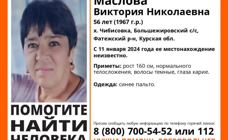 Курские волонтёры ищут 45-летнюю женщину из Фатежского района