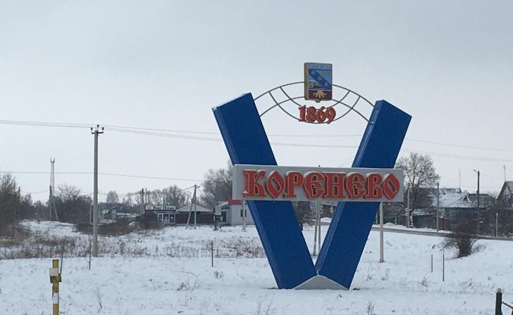 В Курской области 22 января в Кореневском районе пройдет проверка систем оповещения