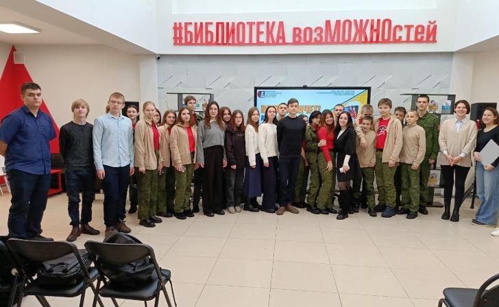 В библиотеке для молодежи им. А. А. Фета отметили День российского студенчества