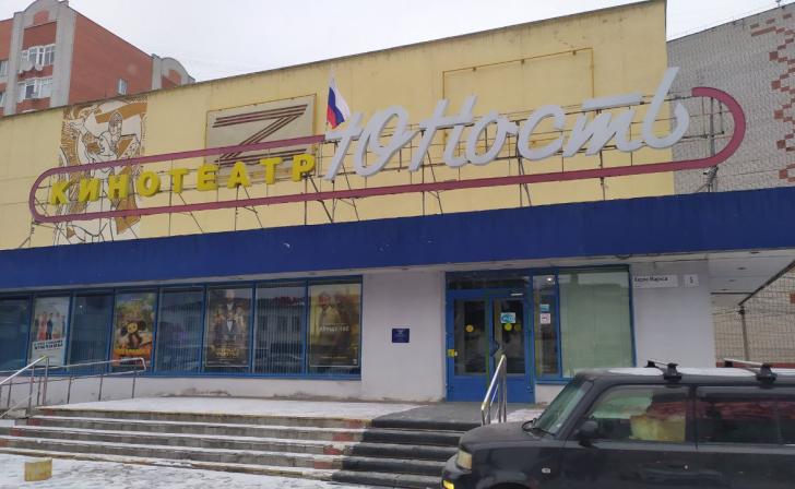 ​В Курске с 12 по 16 февраля состоится фестиваль фильмов о правах человека «Сталкер»