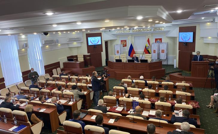 Очередное заседание Курской областной Думы состоится 15 февраля