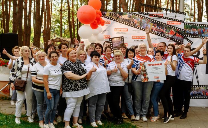 «Европа» заняла 1-е место среди региональных продуктовых сетей «Европа» заняла 1-е место среди региональных продуктовых сетей