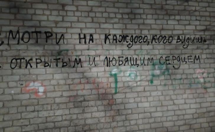 В Курске закрасили 22 надписи с рекламой запрещённых веществ