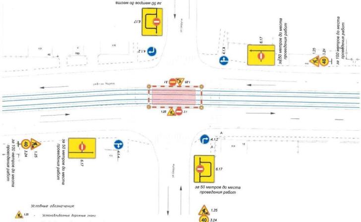 В Курске перекроют движение на двух участках с 16 февраля