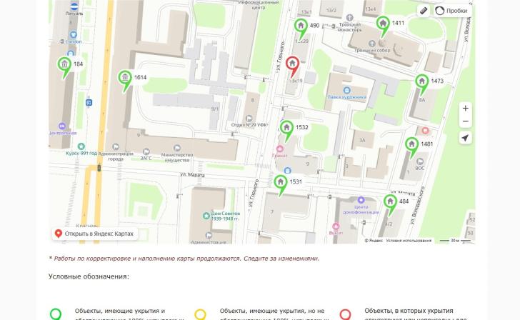 В Курске опубликовали интерактивную карту укрытий